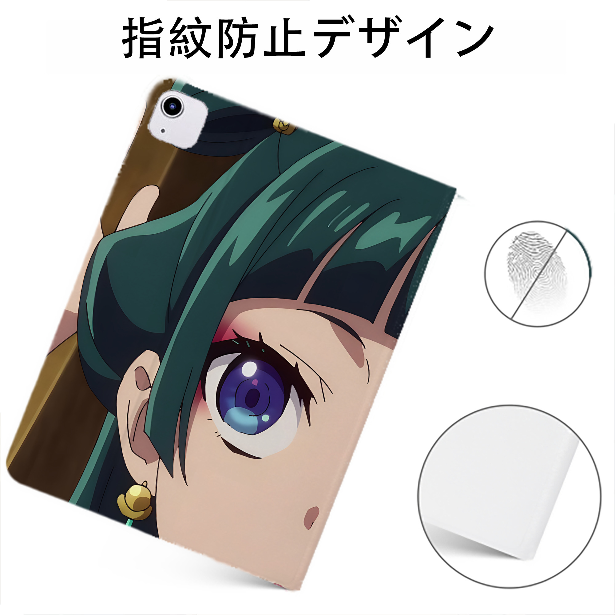（画像用） 薬屋のひとりごと The Apothecary Diaries IPadケース ペンホルダー付き ブックスタイルデザイン